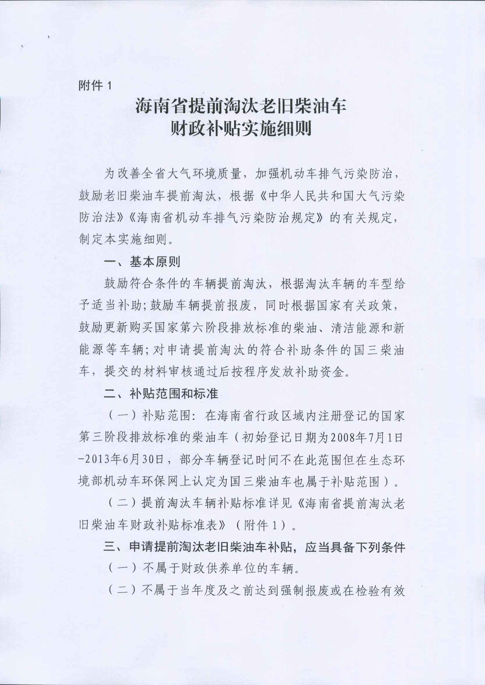 尊时凯龙·(中国区)官方网站