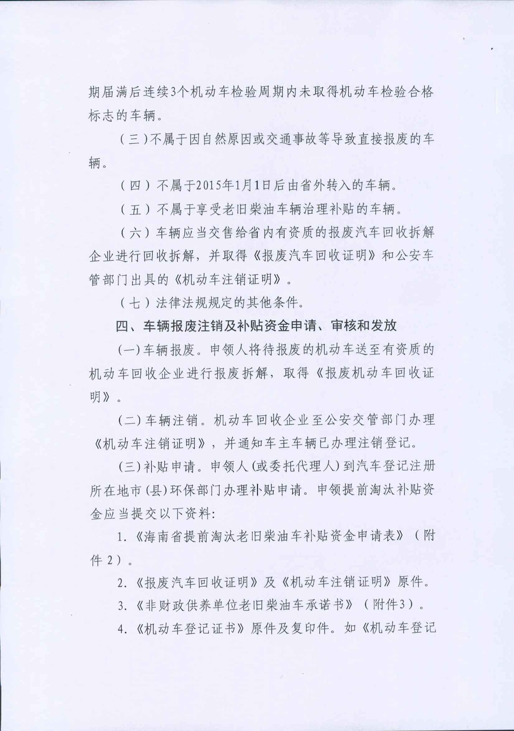 尊时凯龙·(中国区)官方网站