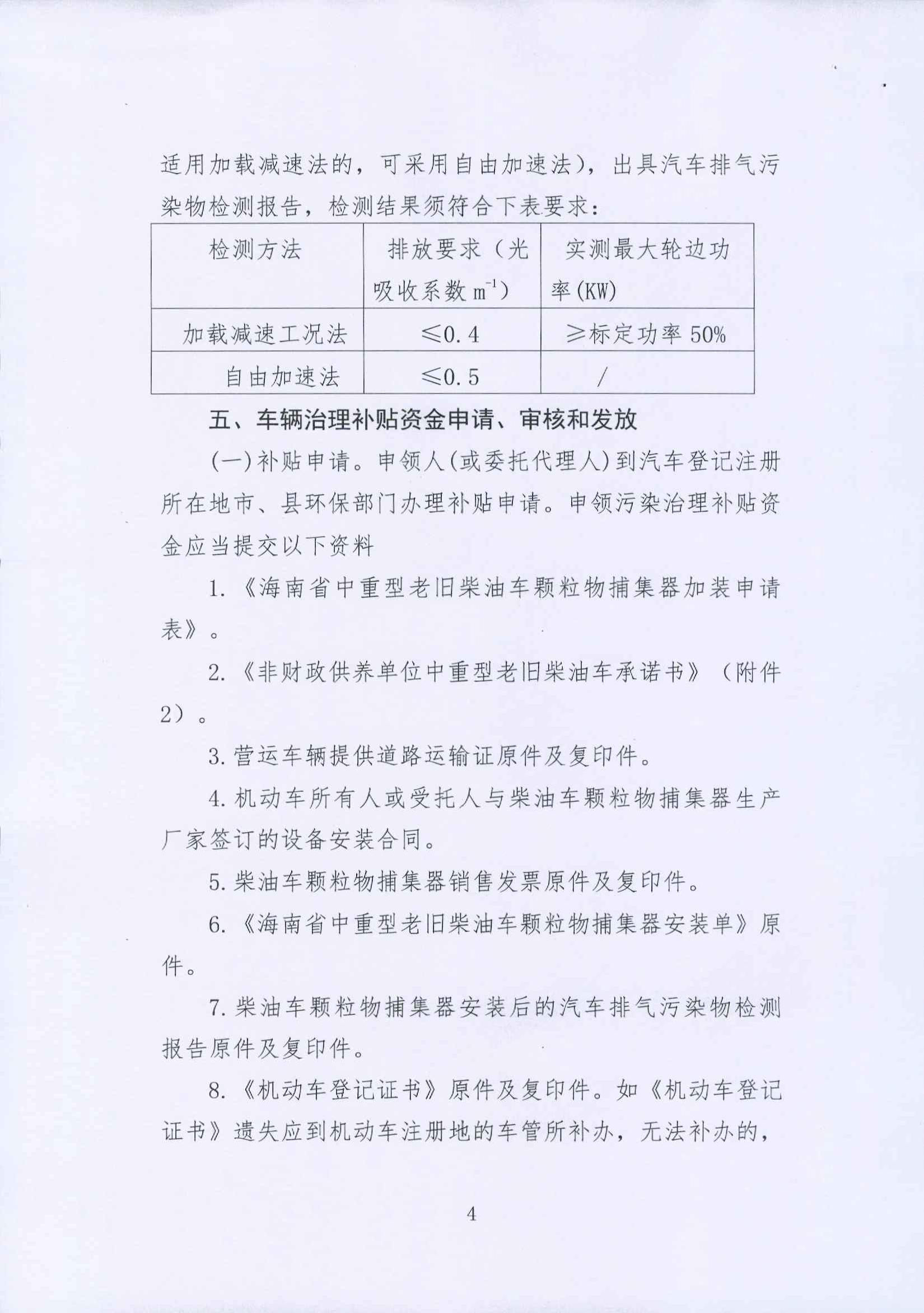 尊时凯龙·(中国区)官方网站