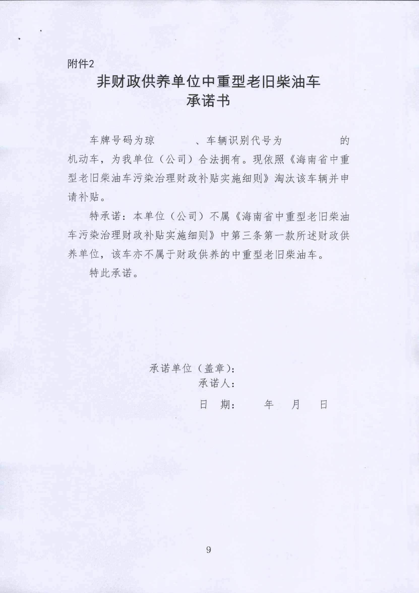 尊时凯龙·(中国区)官方网站
