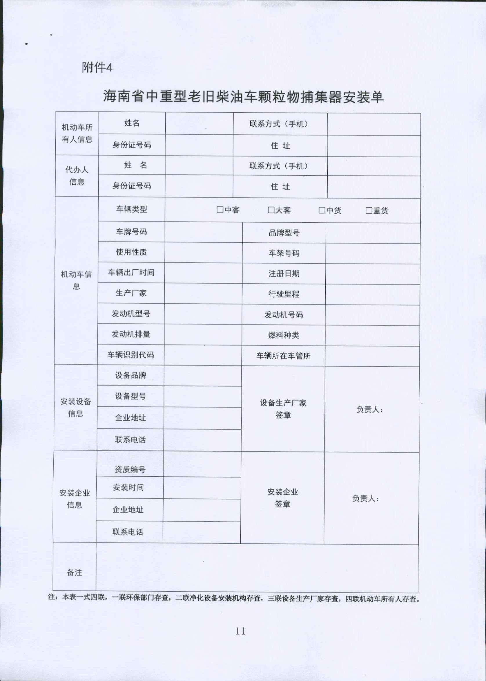 尊时凯龙·(中国区)官方网站
