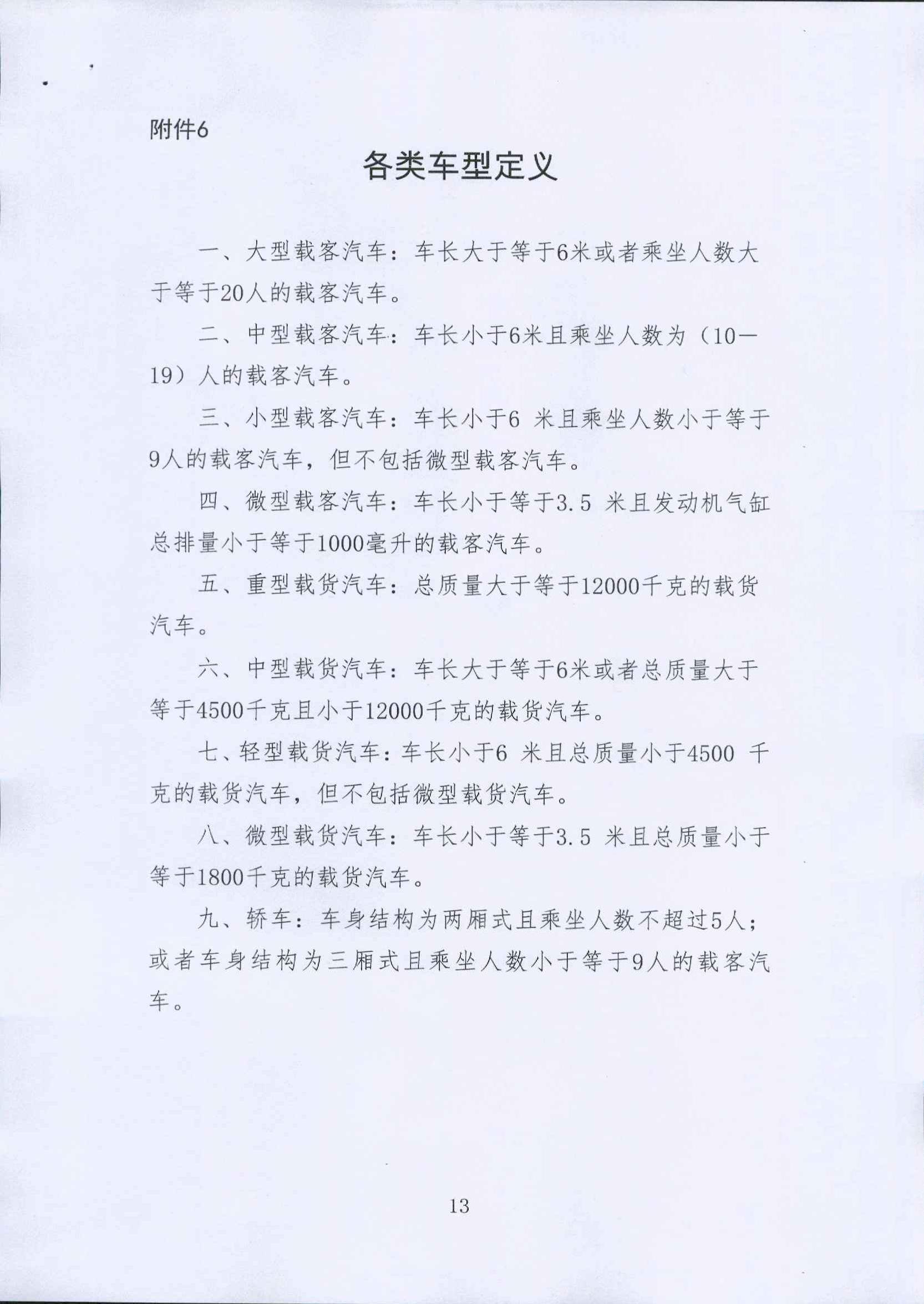 尊时凯龙·(中国区)官方网站