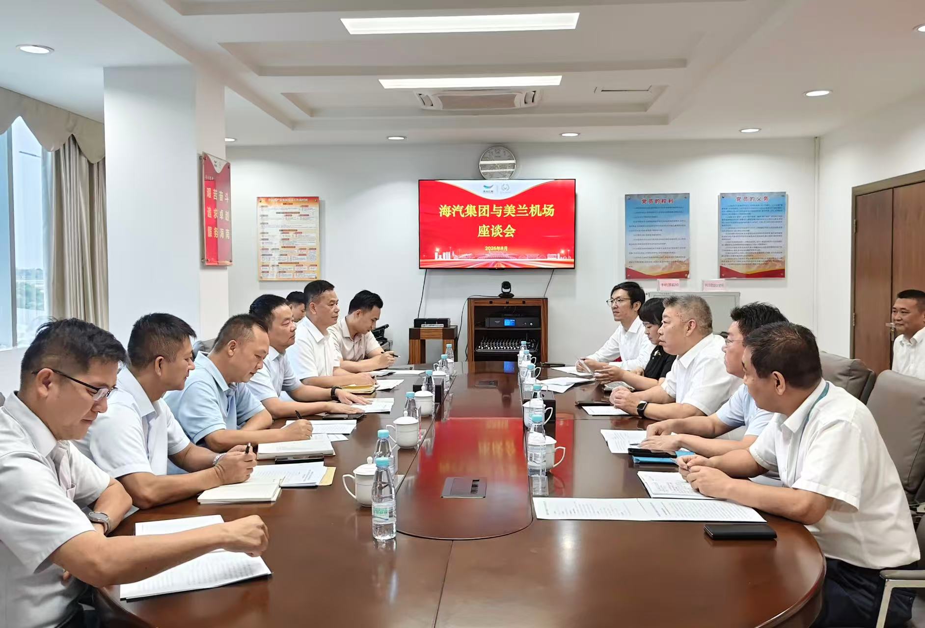 微信图片_20260828122651.jpg 微信图片_20260828122651.jpg